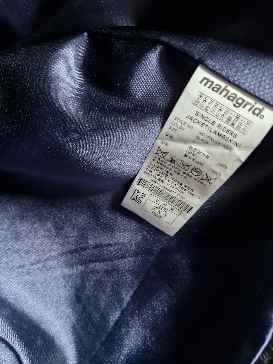 새급)마하그리드 양가죽자켓 100사이즈 상품이미지5