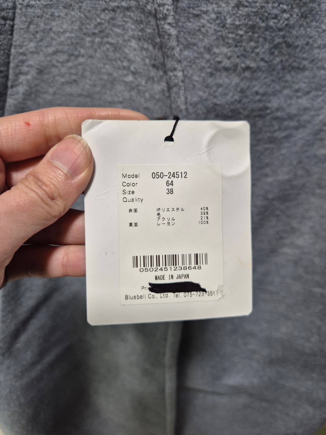 빈티지 QTUME 롱코트 상품이미지9