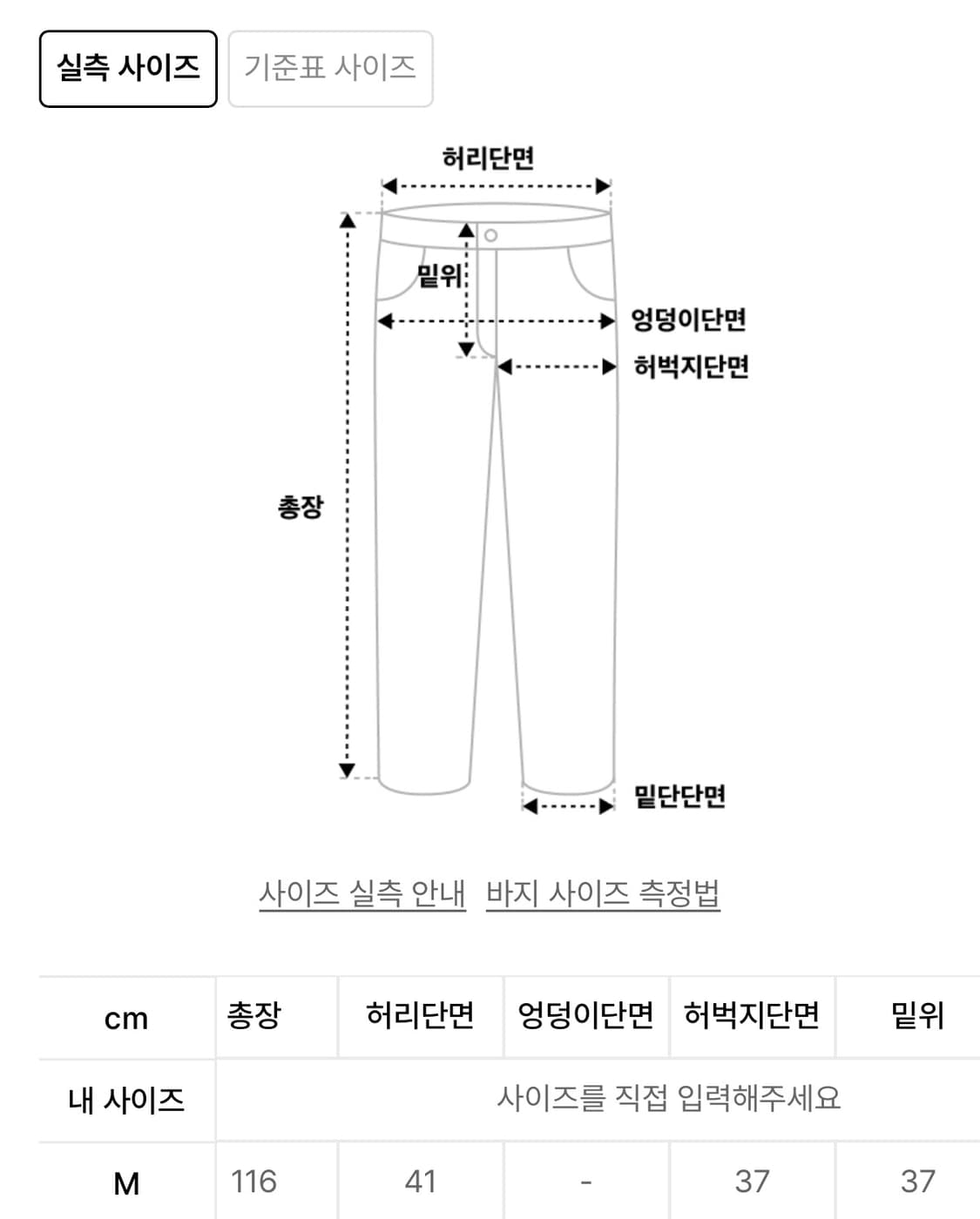 스키즘 인듀싱 바지 팝니다‼️ 상품이미지4