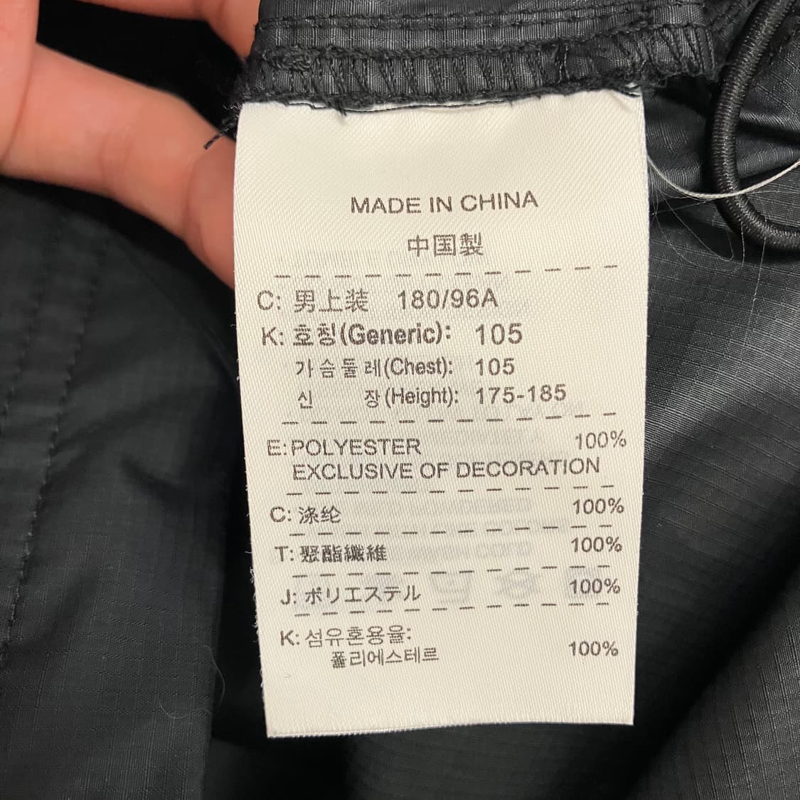 N155 나이키 바람막이 자켓 빈티지 상품이미지4