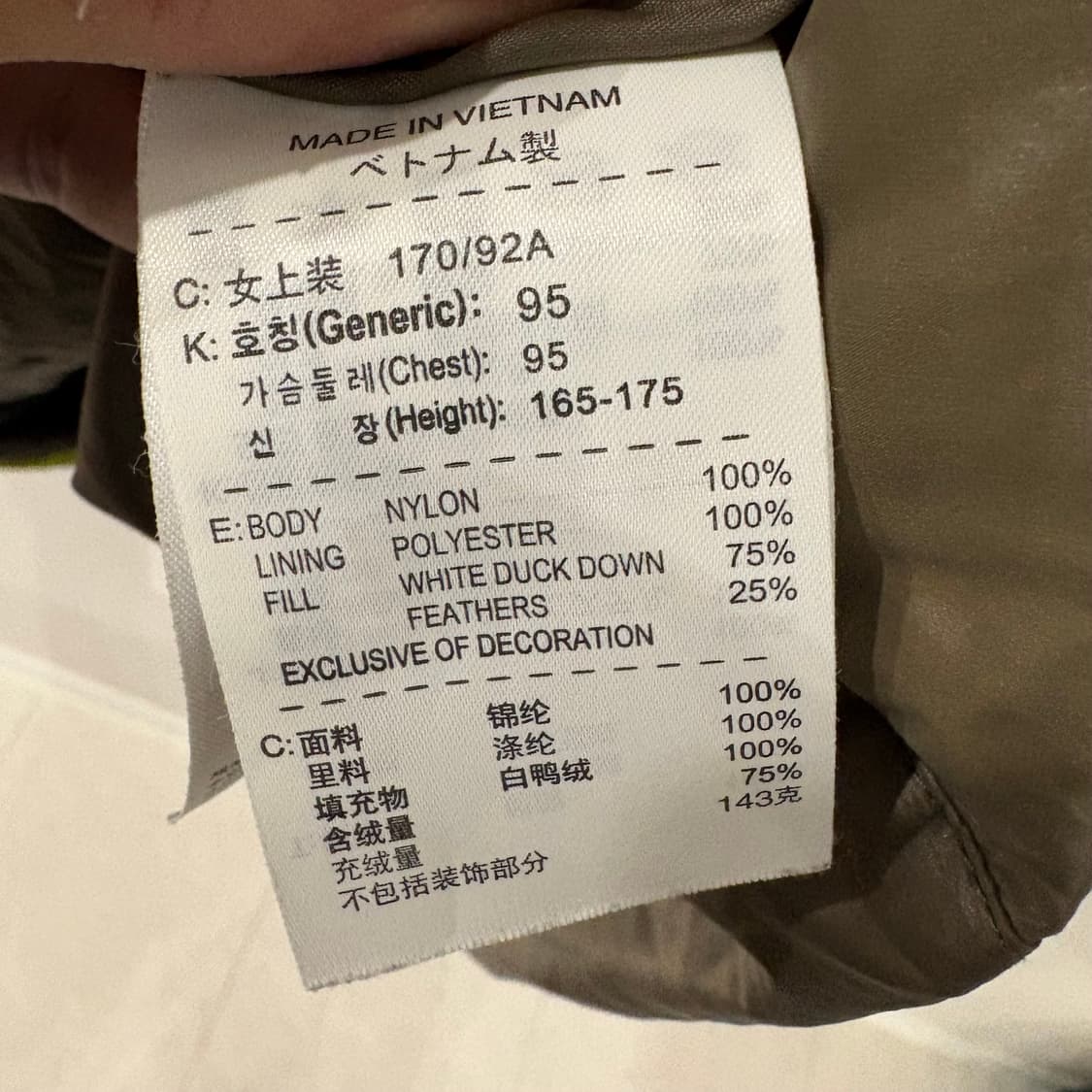 나이키 여성 롱패딩 170/92A 카키 상품이미지7