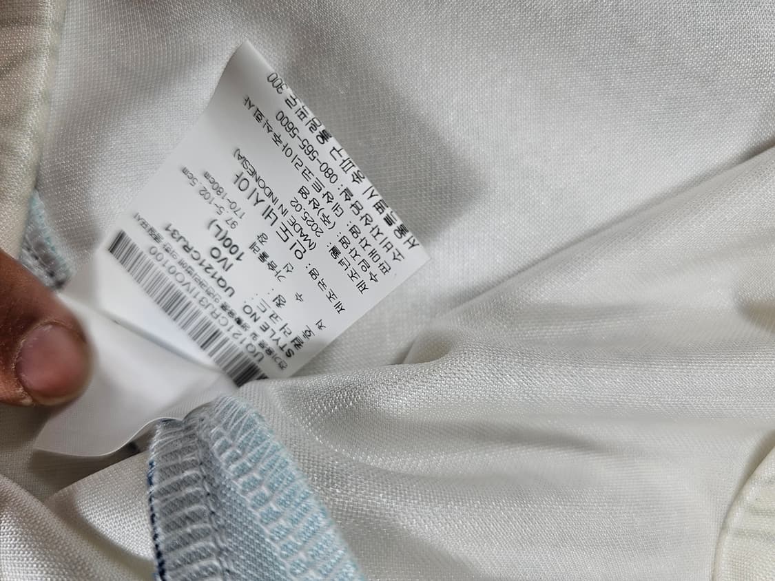 엄브로카시나풋볼저지 상품이미지7