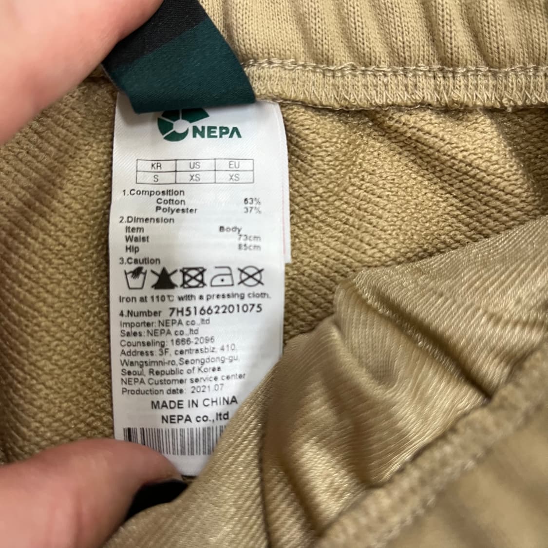 S 네파 밴딩 카고 트레이닝 조거 바지 0128M 상품이미지4