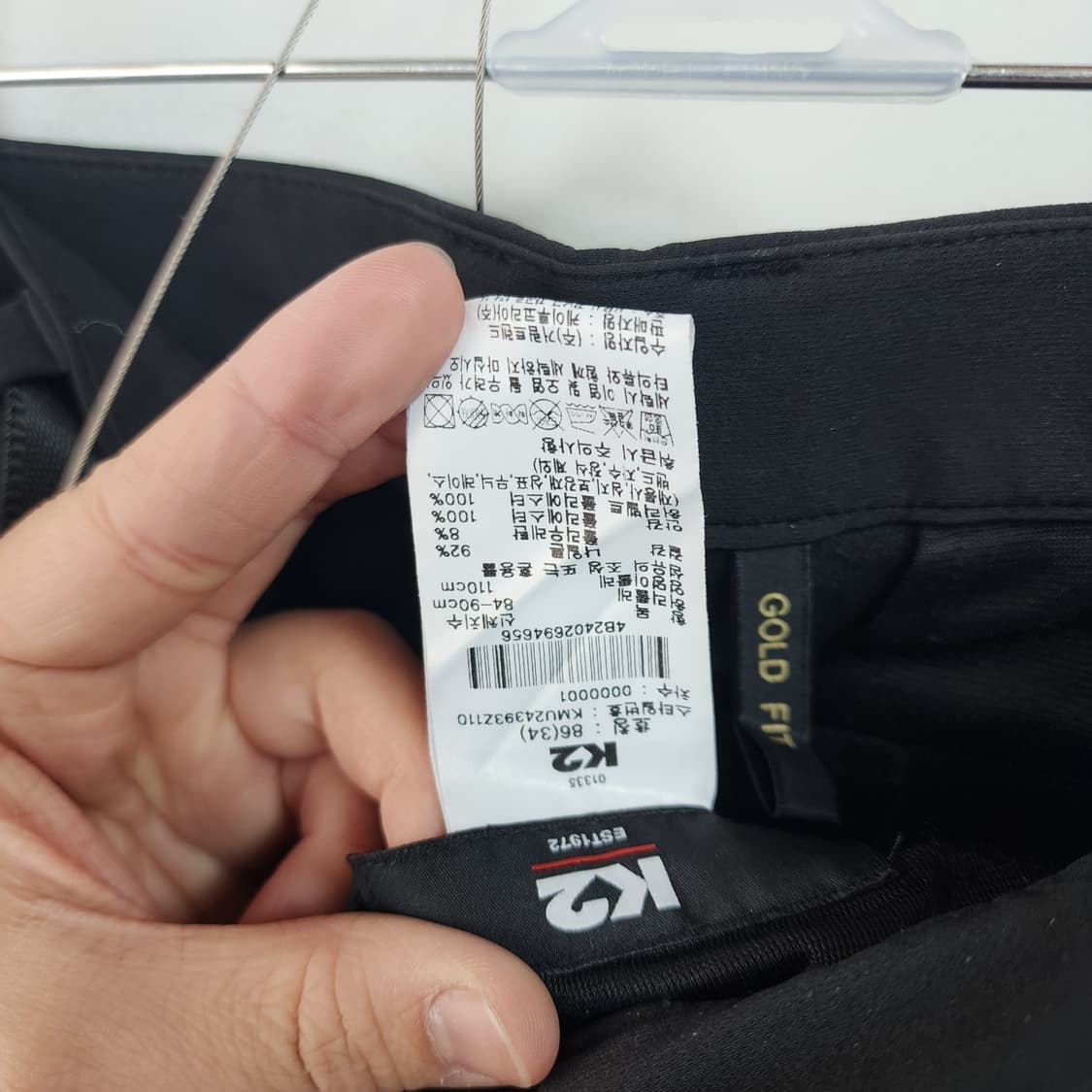 K2 블랙 벨트 바지 남성 상품이미지7