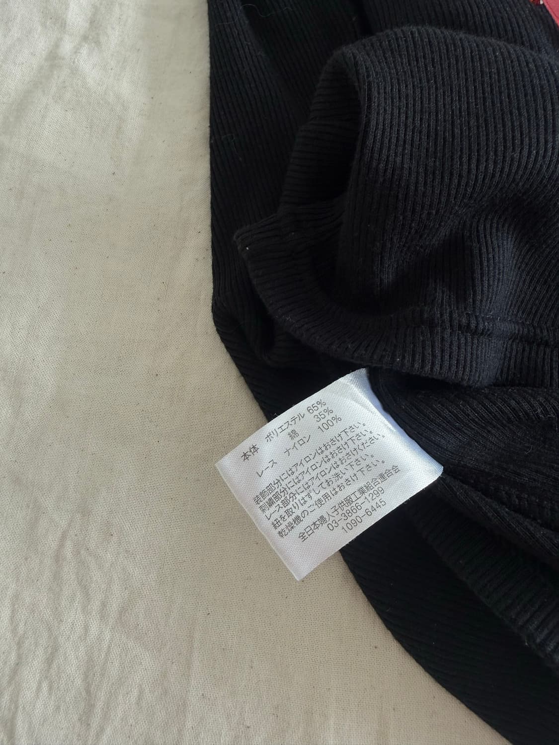 딱붙 갸루 00‘s y2k 골지 슬리브리스 상품이미지7