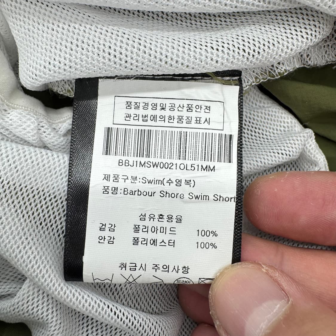 바버 반바지 상품이미지7