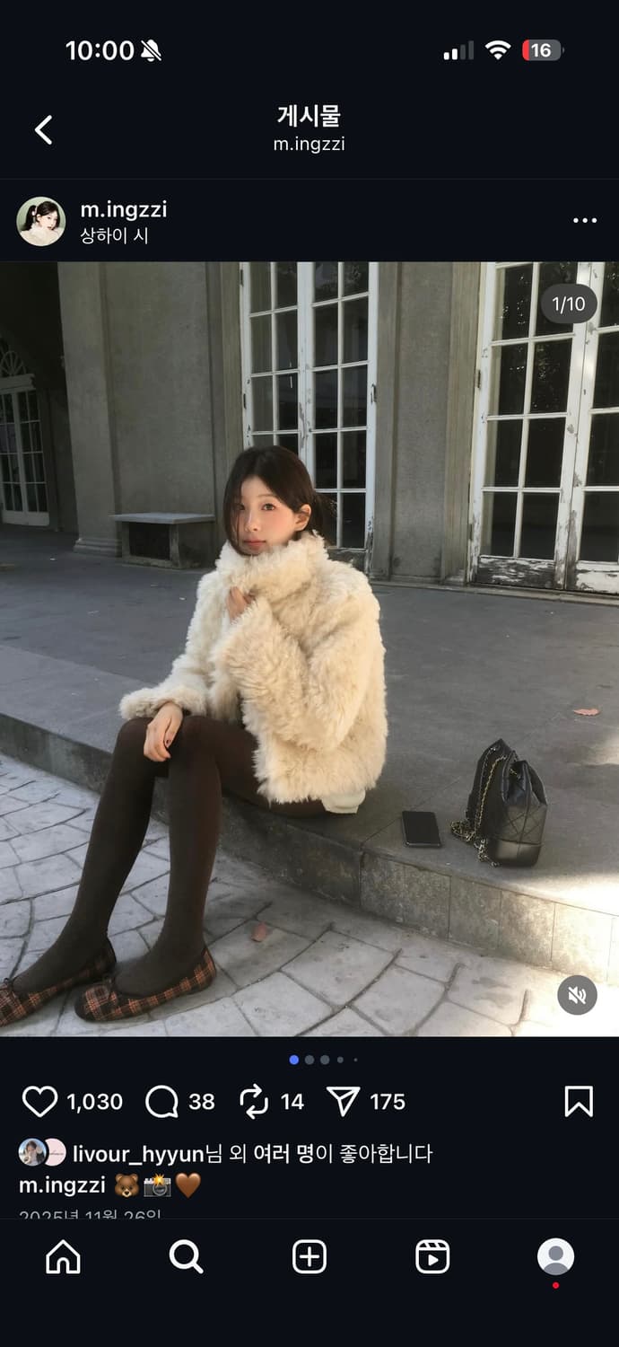 온드민 윈터 퍼 자켓 새 상품 상품이미지1