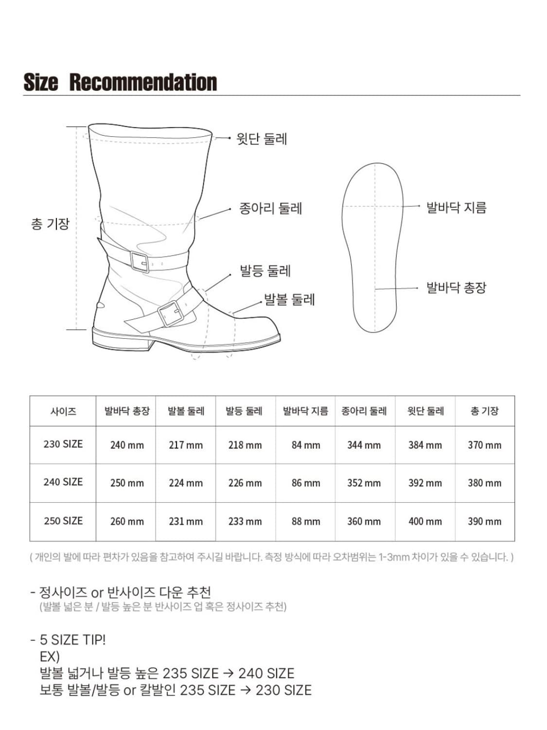 네거티브쓰리 부츠 250 새상품 상품이미지6