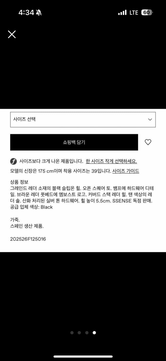ABRA 샌들 힐 상품이미지4
