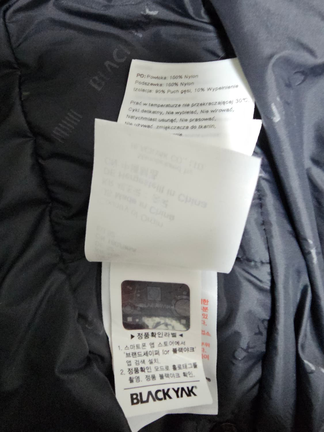 블랙야크 헤비 듀티 구스다운패딩 105 상품이미지5