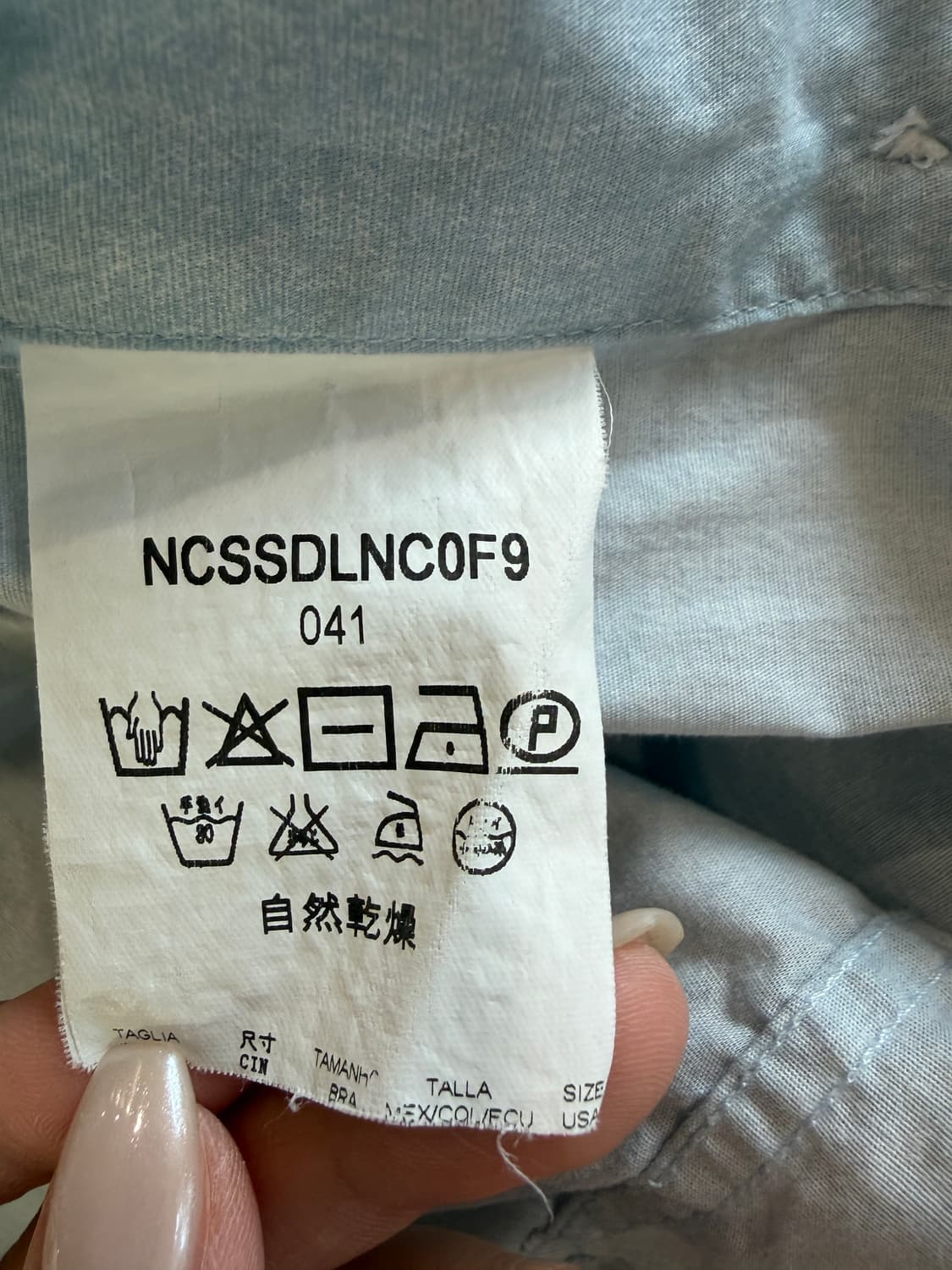 아르마니 꼴레지오니 라이트 블루 셔츠 상품이미지7