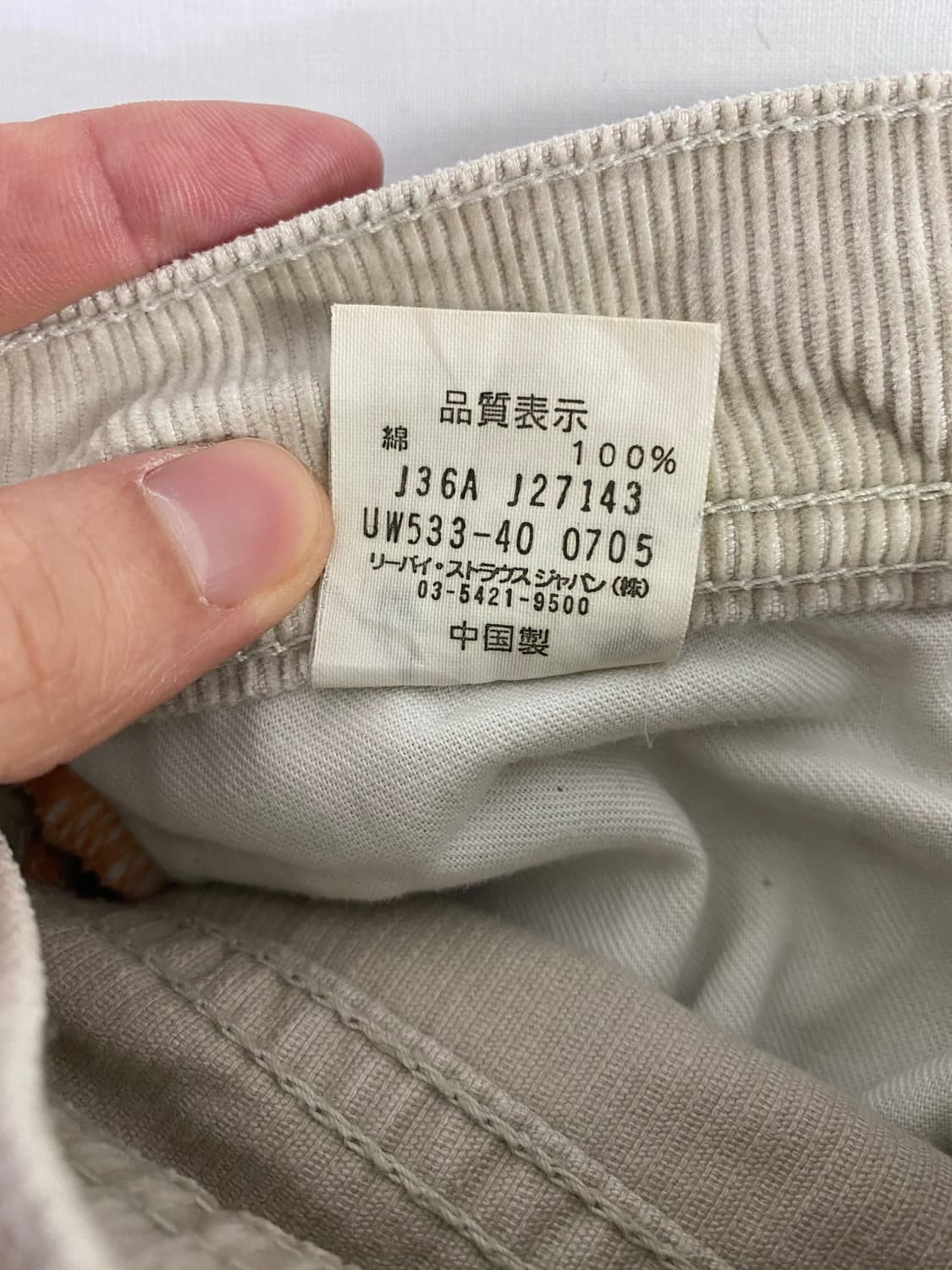 리바이스 재팬 코듀로이 팬츠 28 <492> 상품이미지6