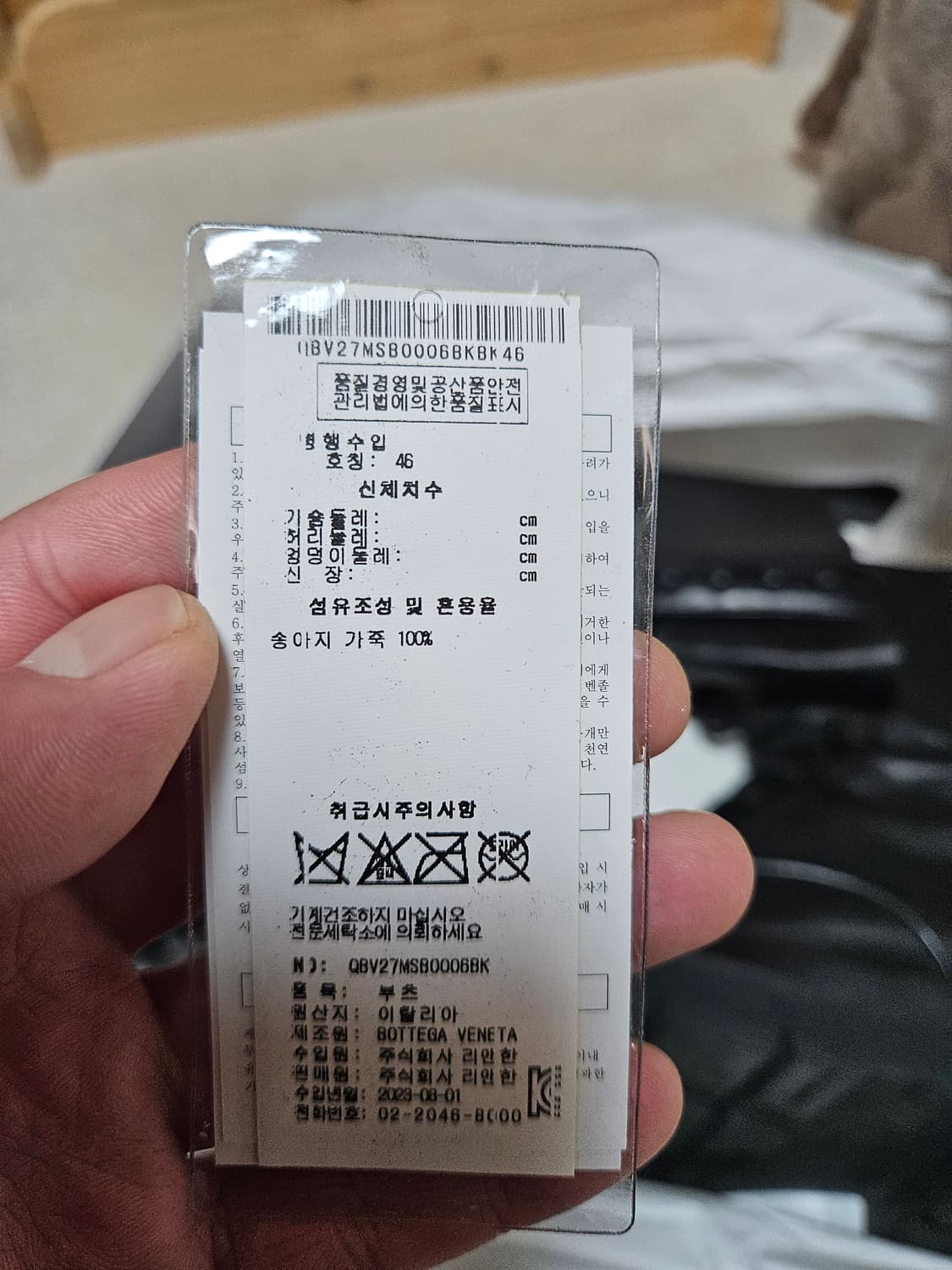 보테가 베네타 블랙 레이스업 부츠 46 상품이미지8