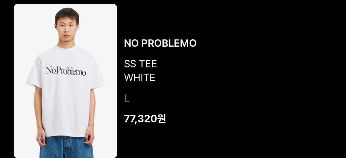 노프라블라모 반팔티 L 상품이미지1