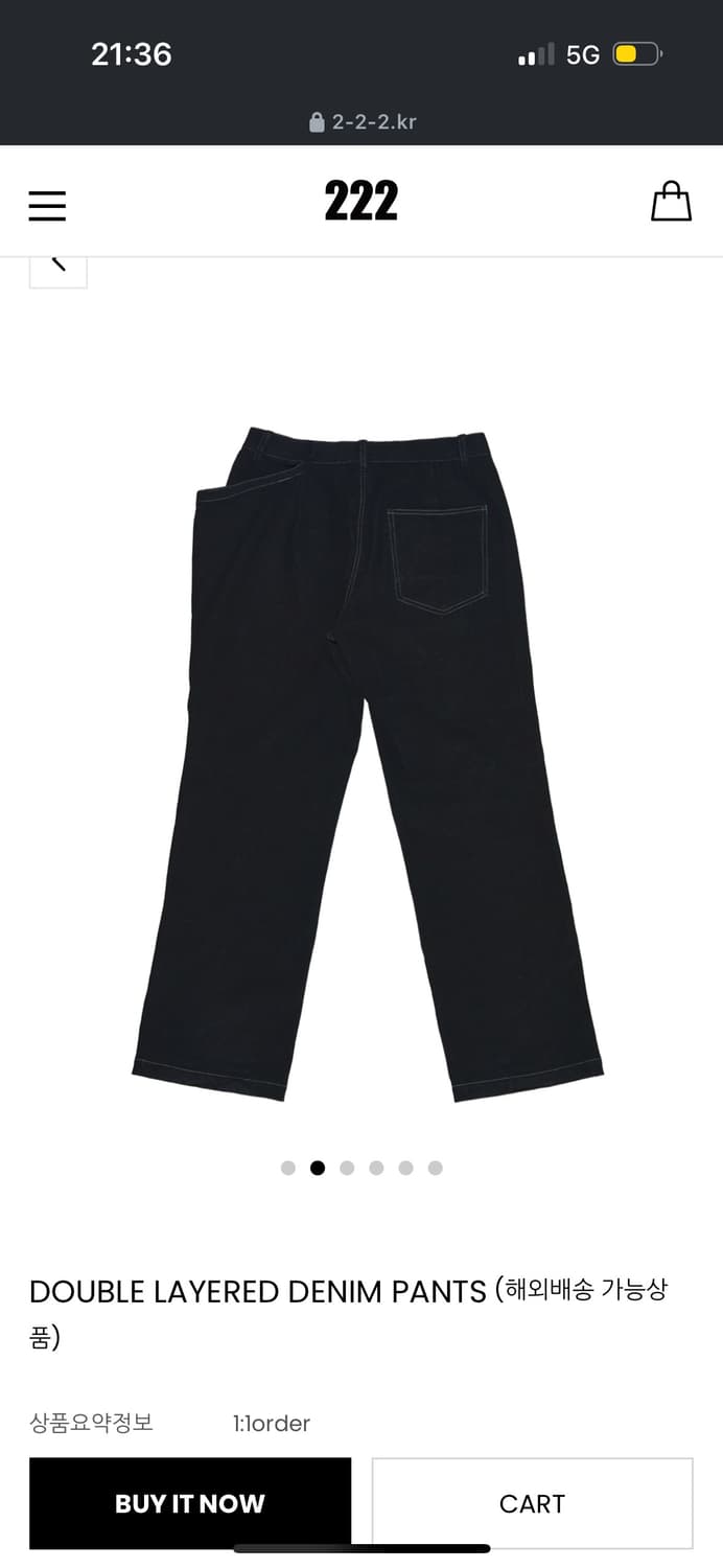 2.2.2(이백이십이) DOUBLE LAYERED DENIM PANTS  상품이미지2