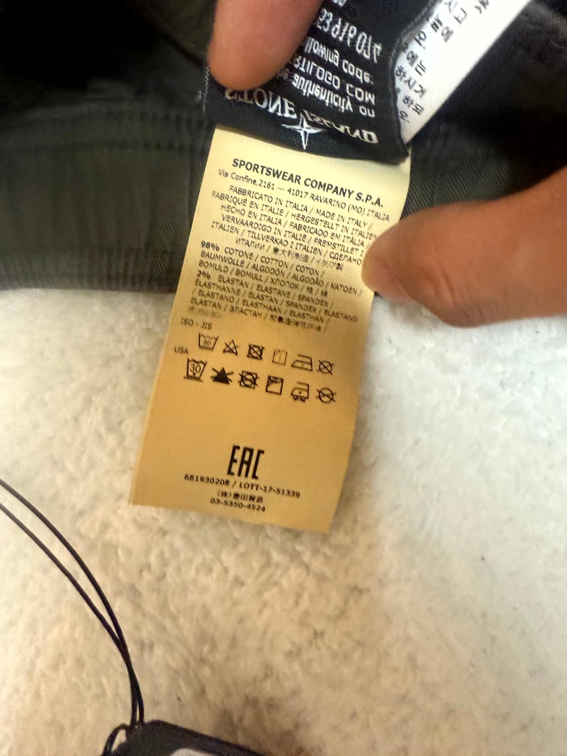 [새상품·택보유] 스톤아일랜드 쉐도우 프로젝트 카고팬츠 / QR정품 상품이미지4