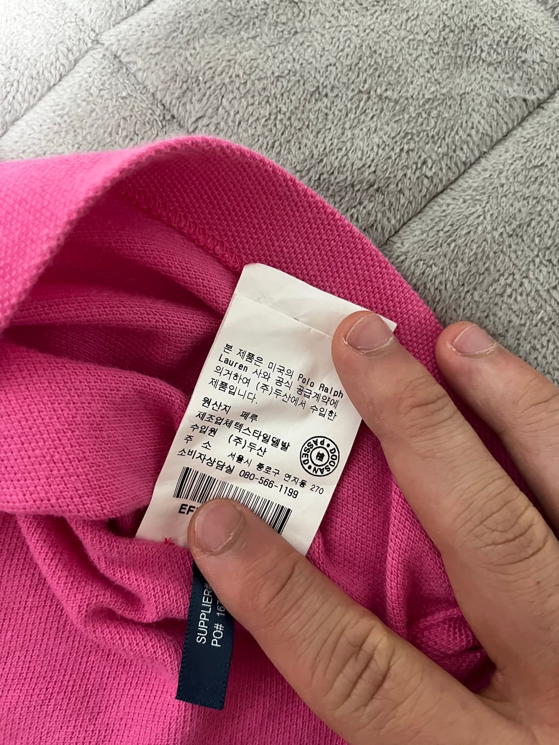 빅포니 핑크 상품이미지2