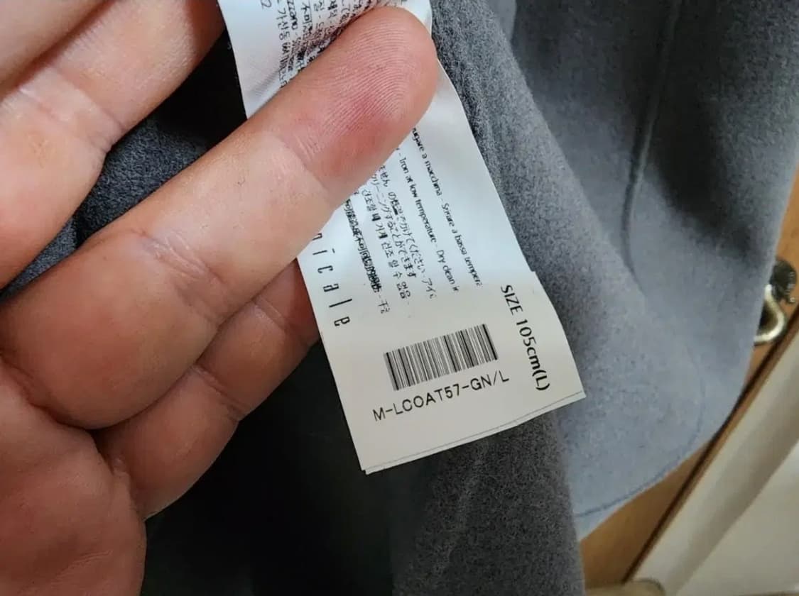 (L)빠니깔레 베이직 싱글 남성 코트 상품이미지5