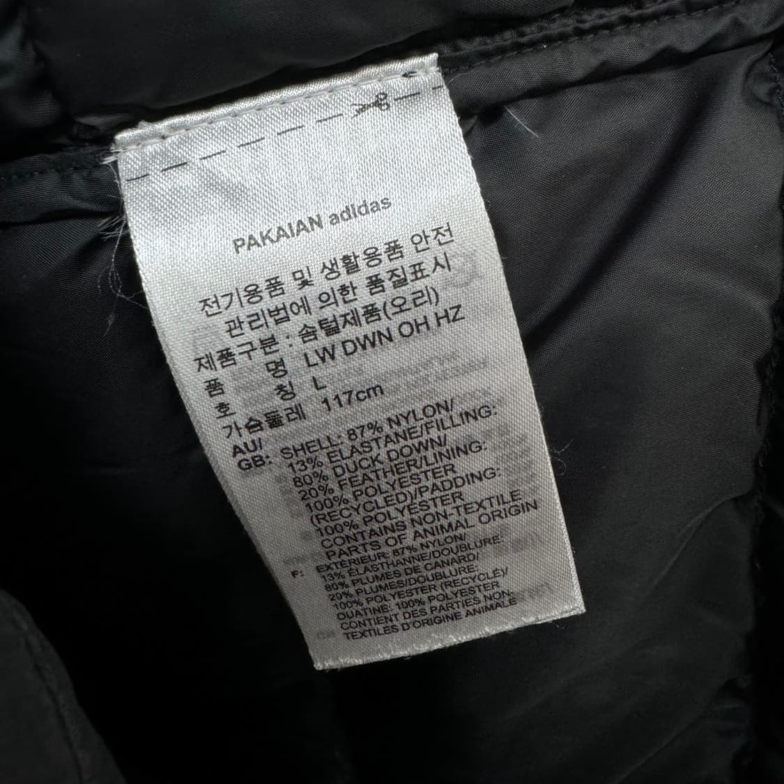 아디다스 경량 패딩 아노락 자켓 상품이미지6