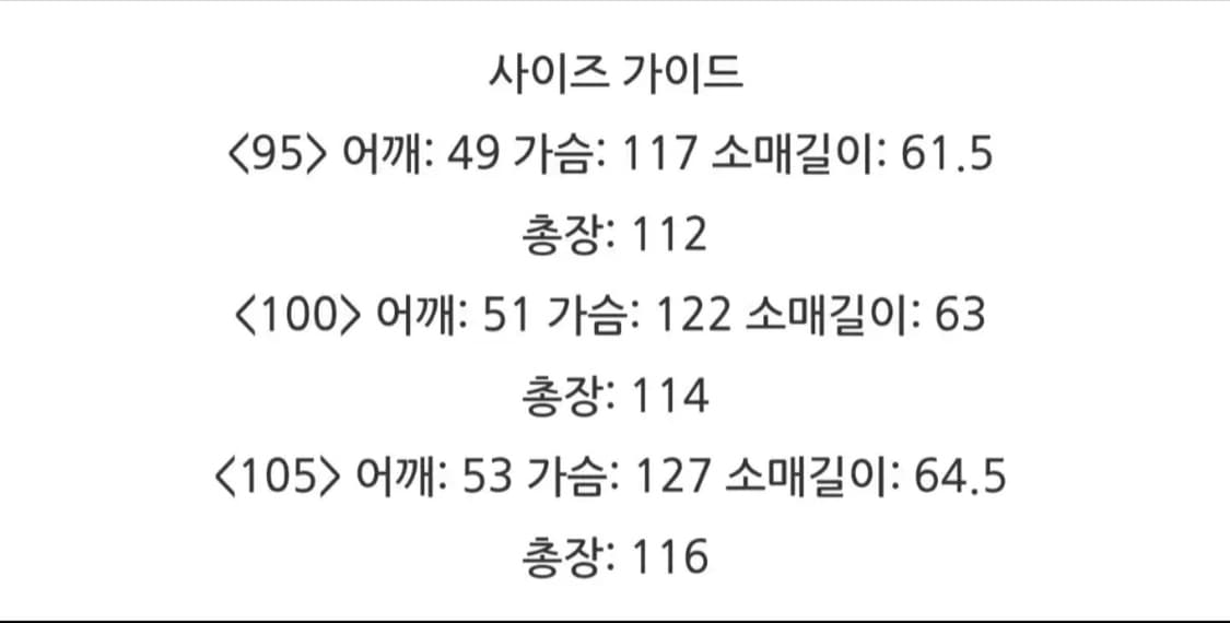 지오송지오 MTR 와이드 피크드 스냅 코트 차콜 / 롱코트 상품이미지6