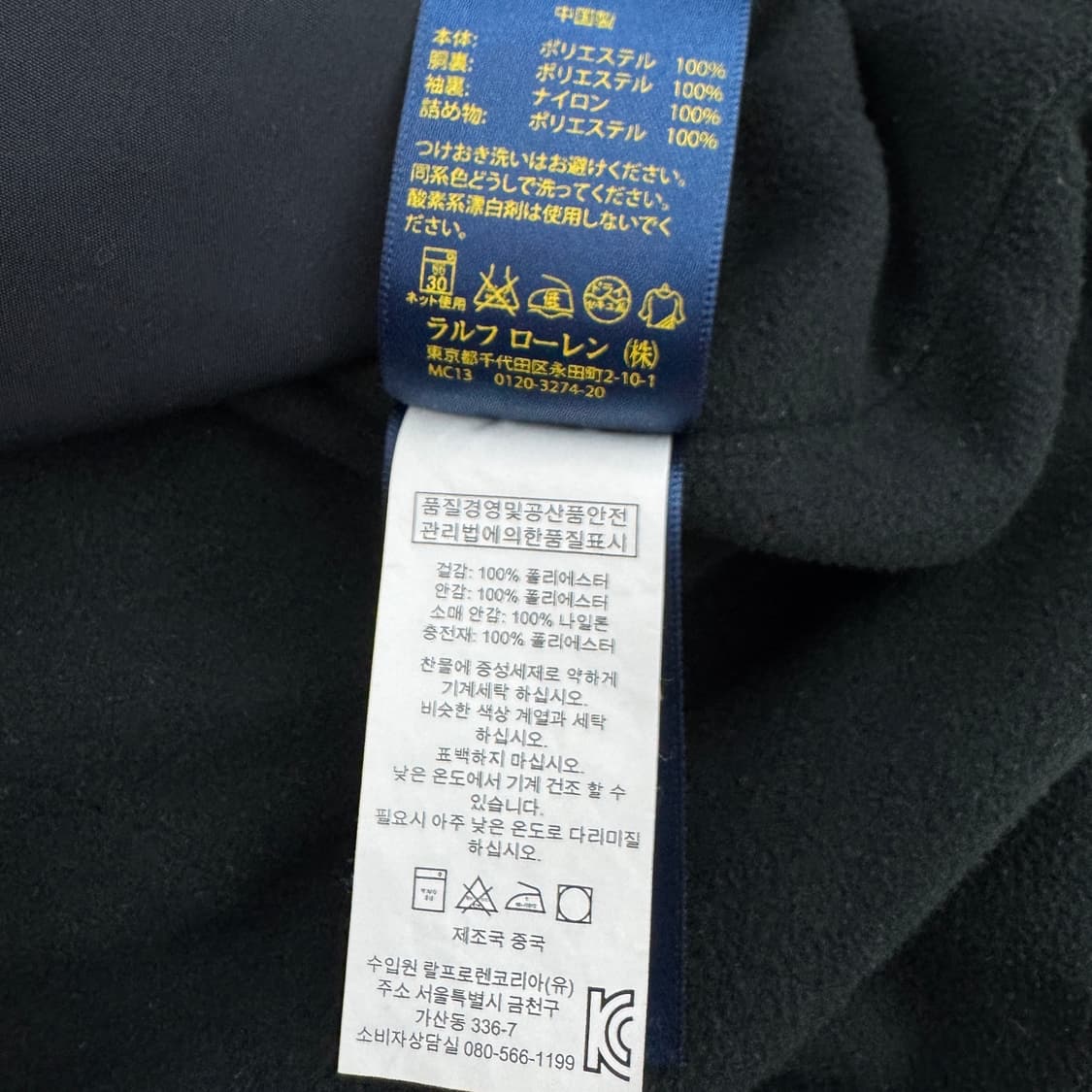 폴로 신형 포니 폴리쉘 점퍼 자켓 블랙 상품이미지8