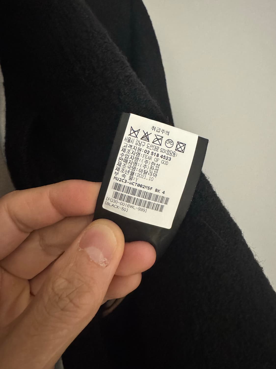 Fear of God 7th 블랙 코트 L(50) 상품이미지6