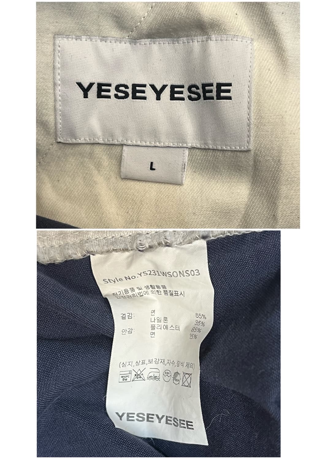 예스아이씨 스티치 배색 하프 팬츠 L #csz3494 상품이미지3