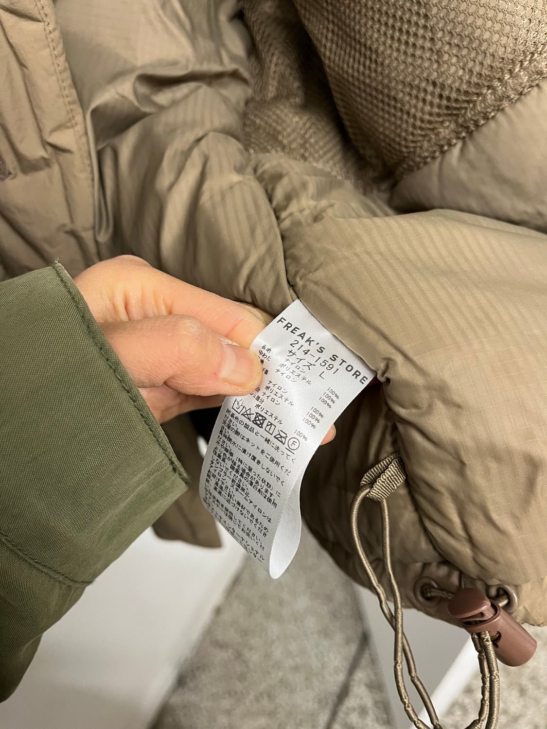 Freak's Store 상품이미지10