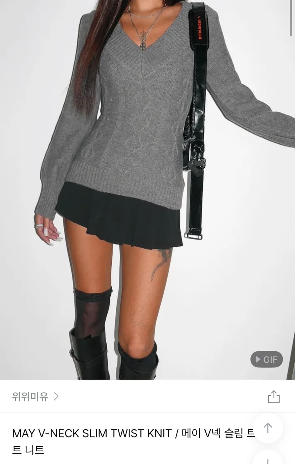 위위미유 V넥 슬림 트위스트 니트 베이지 상품이미지1