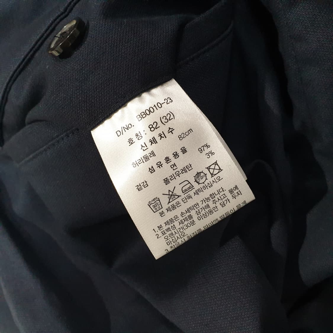 브룩스브라더스 치노팬츠 32(네이비) 상품이미지5