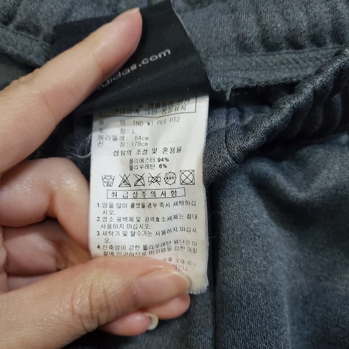 아디다스 기모 트레이닝 바지  상품이미지5