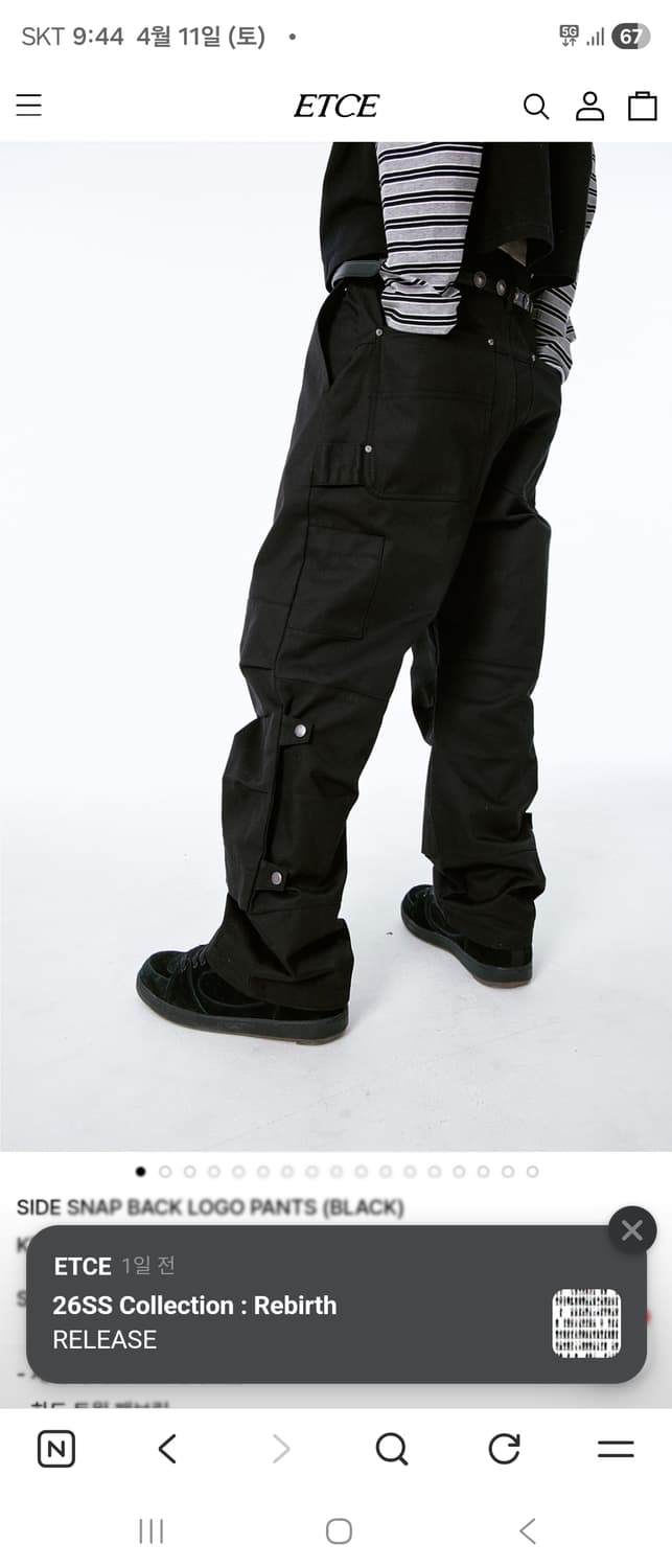 ETCE/ SIDE SNAP BACK LOGO PANTS 상품이미지1