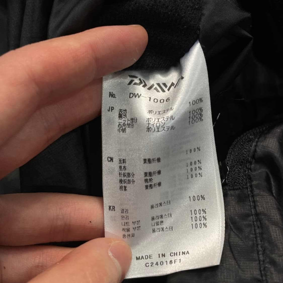 100 다이와 프리마로프트 리버시블 양면 점퍼 상품이미지6