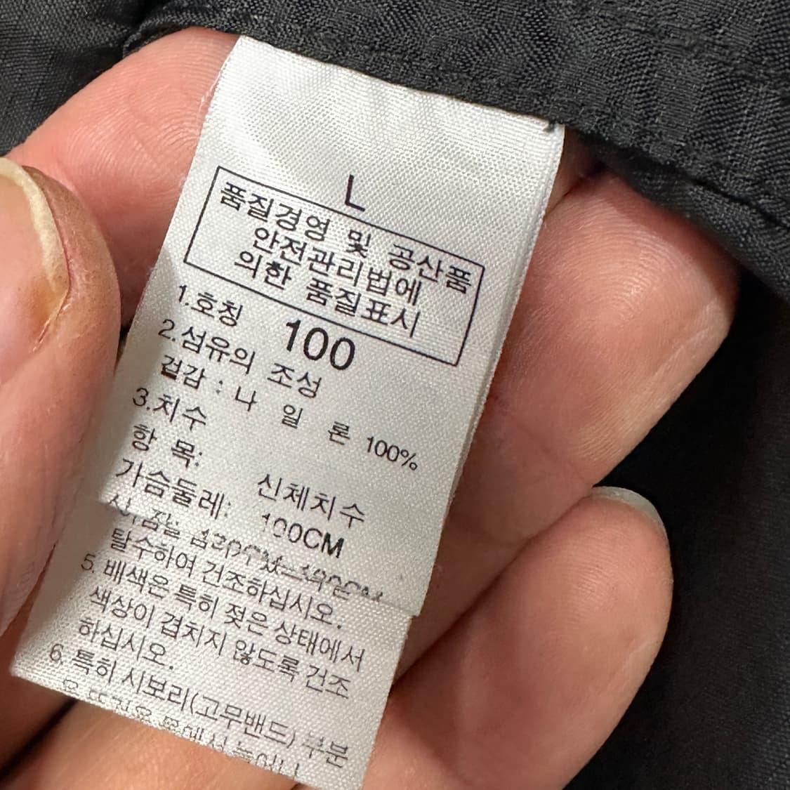 노스페이스 나일론 후드 바람막이 L 상품이미지3