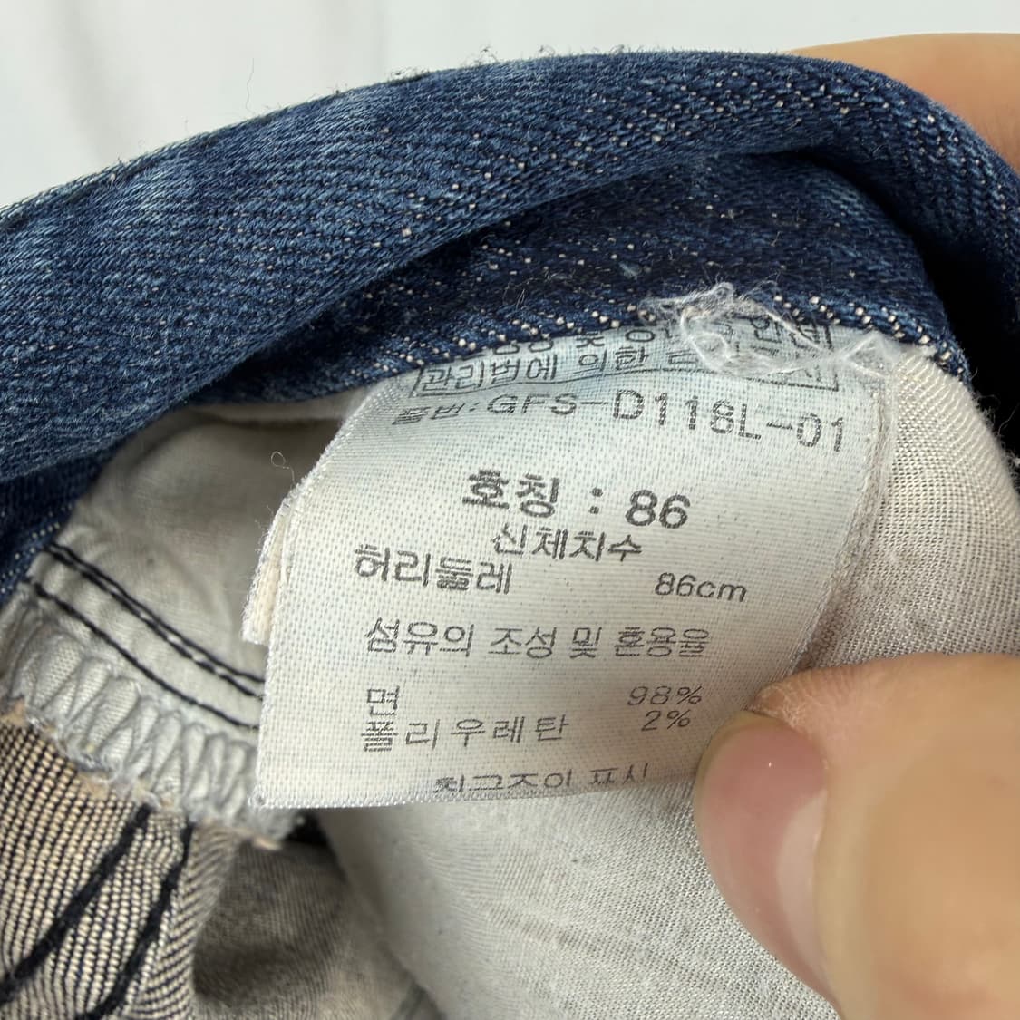 (86) GEDUSED 돌청 데님 팬츠 상품이미지6