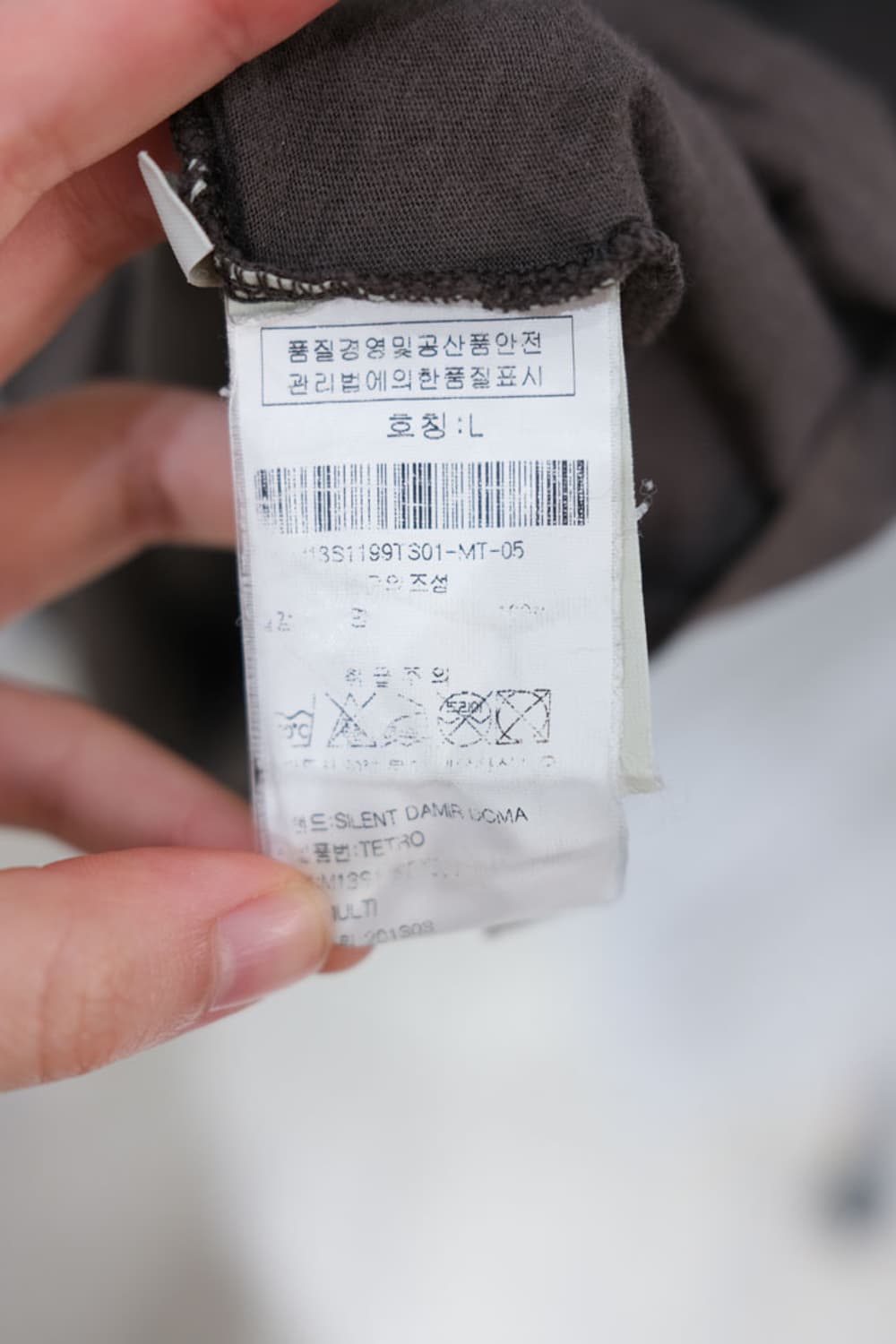 Silent by Damir Doma 상품이미지3