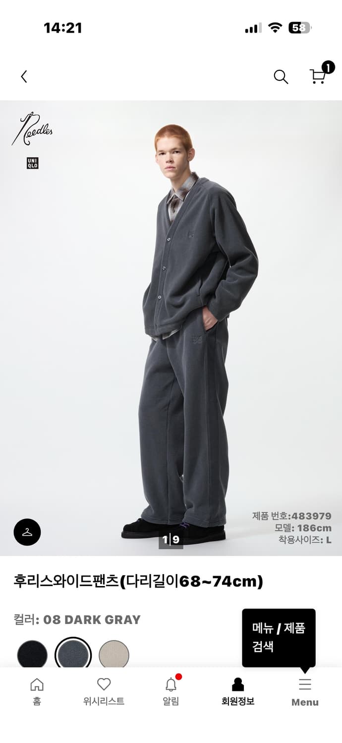 M 니들스 x 유니클로 후리스 와이드 팬츠 다크 그레이 상품이미지1