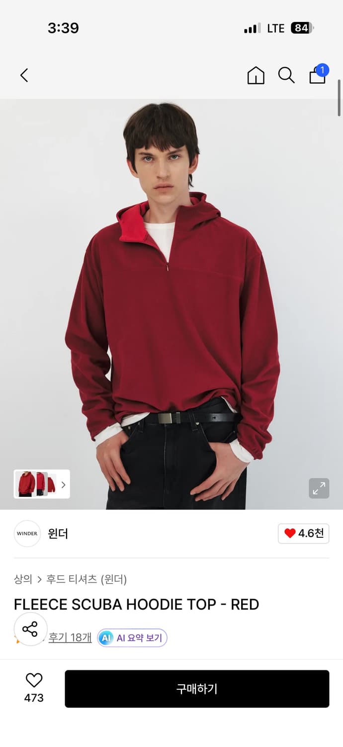 윈더 후리스 상품이미지1