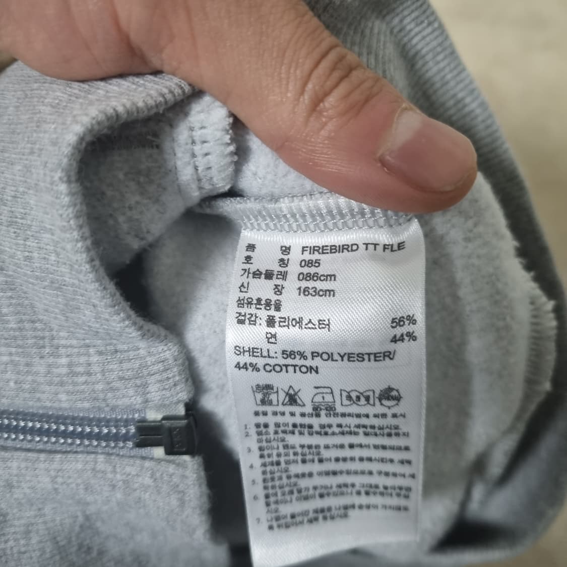 아디다스 오리지널 파이어버드 등판그레이 블랙 실버 져지 상품이미지3