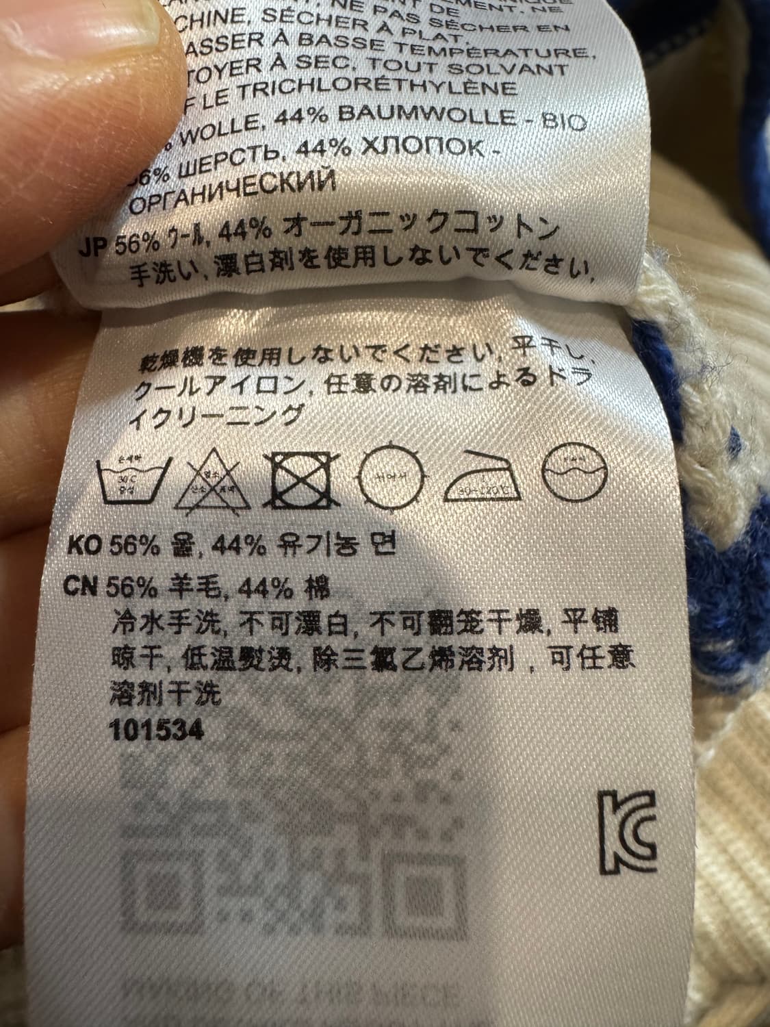 토템 시그니쳐 스트라이프 터틀넥 상품이미지10