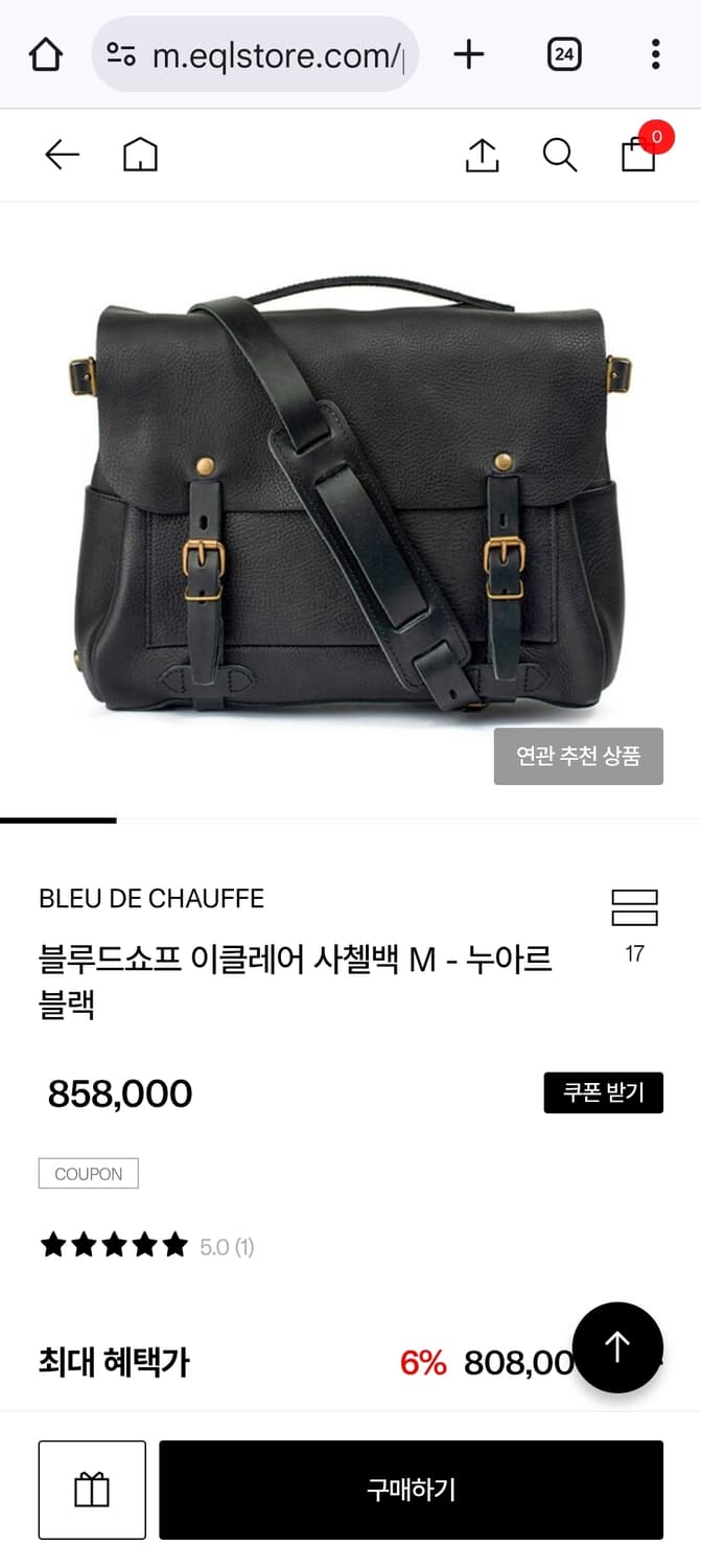 블루드쇼프 이클레어 사첼백 M 블랙. 토트백 상품이미지4