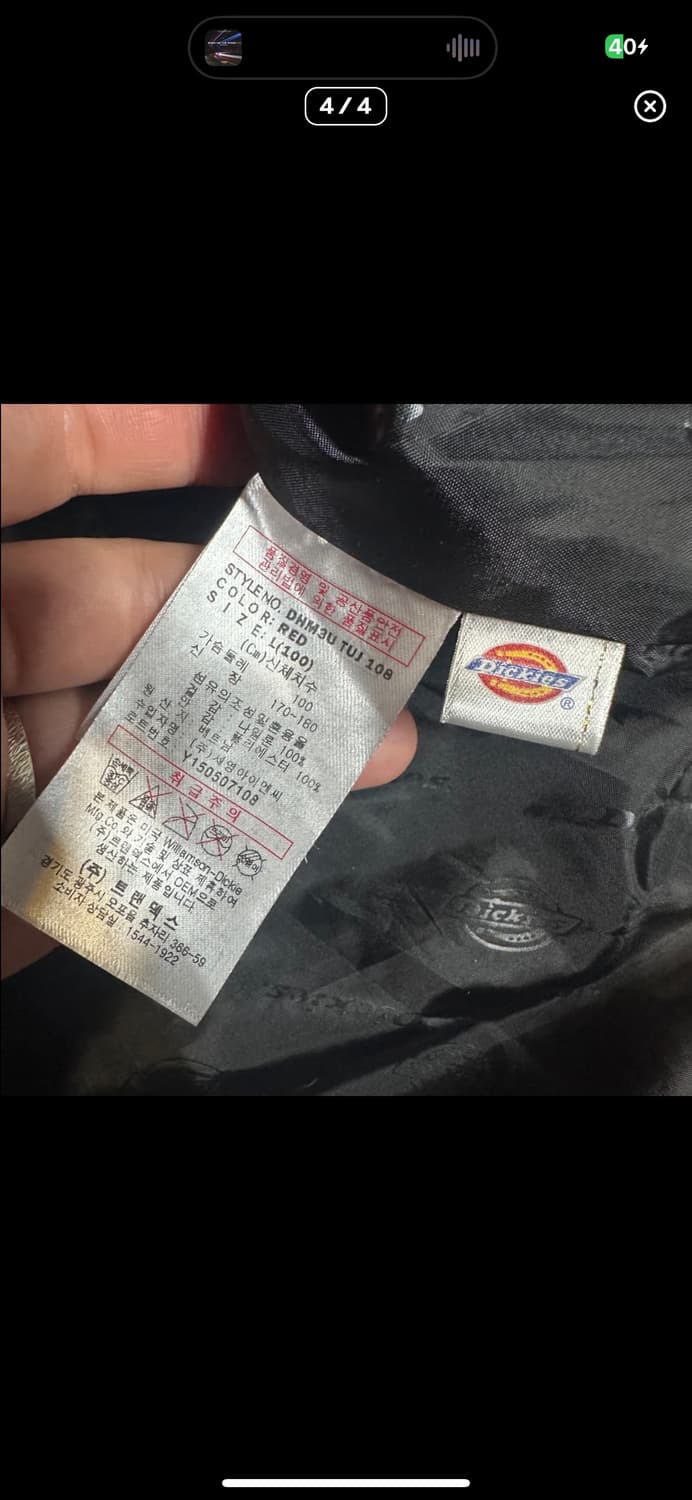 바배) 디키즈 바람막이 상품이미지4