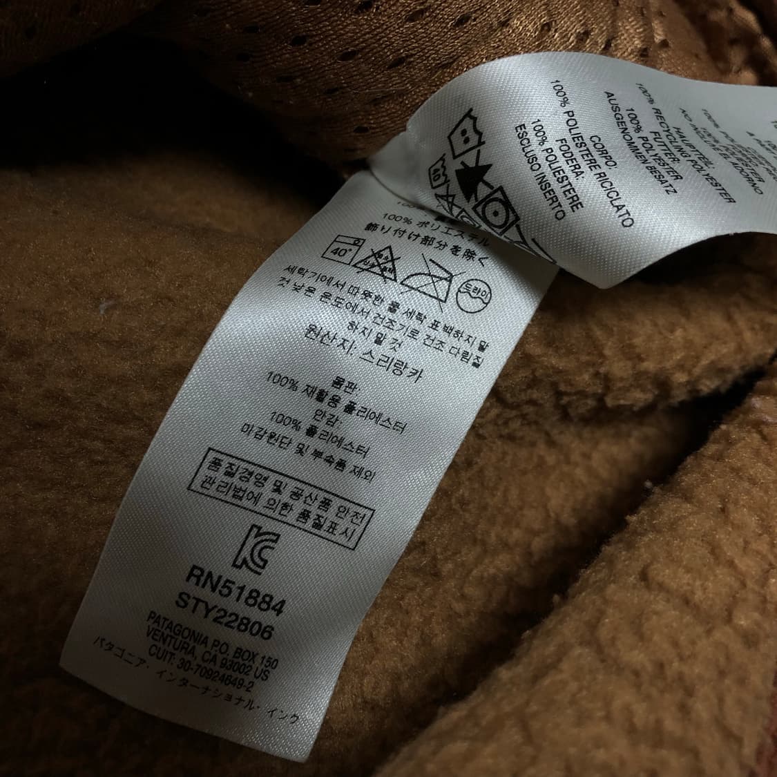파타고니아 레트로 파일 후드 자켓 후리스 남여공용 상품이미지5