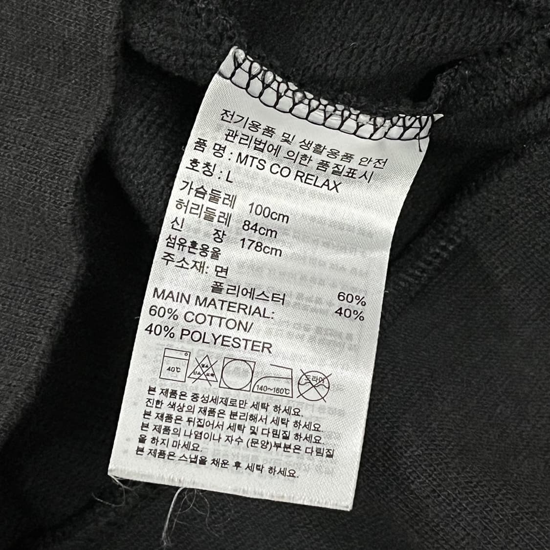 아디다스 검흰 져지 트랙탑  상품이미지7