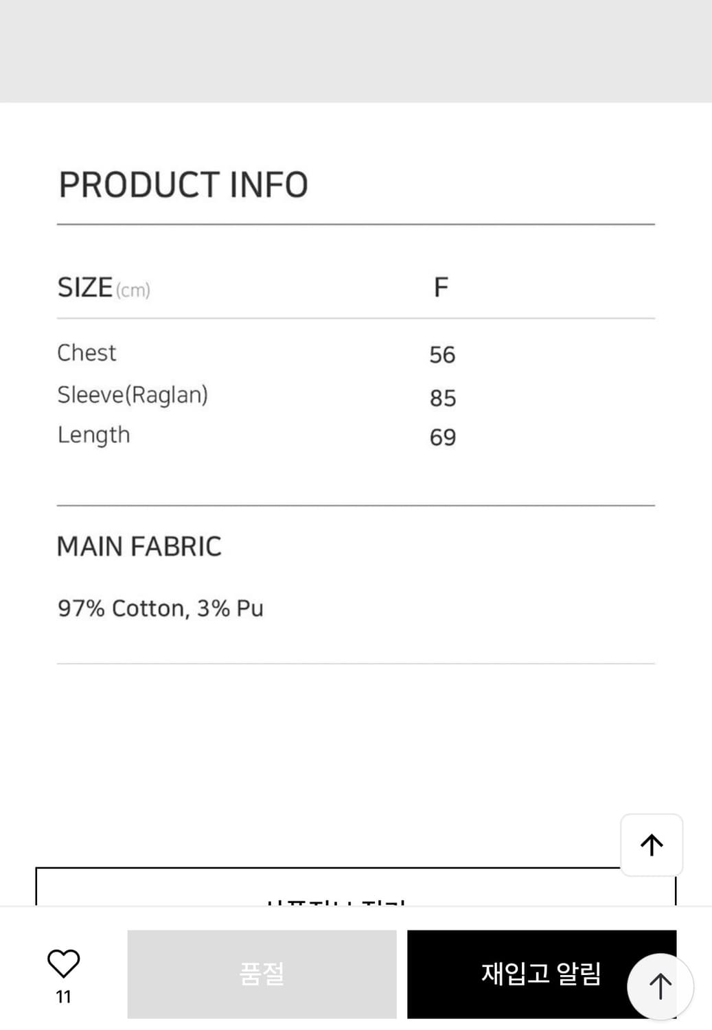 니히 코티드 봄버 자켓 (정가:31만원) 상품이미지7