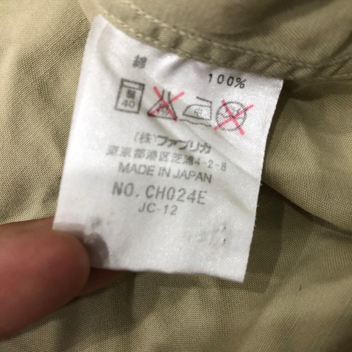 3 라코스테 베이지색 셔츠 95 상품이미지6