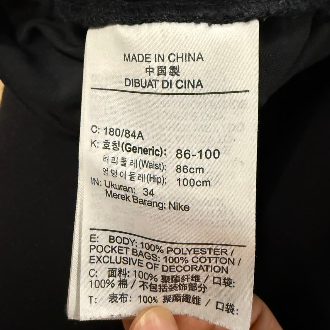 [정품/XL] 나이키 카고 팬츠 블랙 b12 상품이미지5