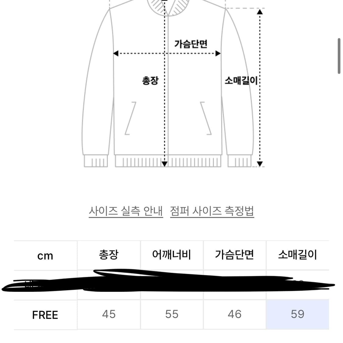 레터프롬문 심포니 바시티 봄버 자켓(새상품) 상품이미지3
