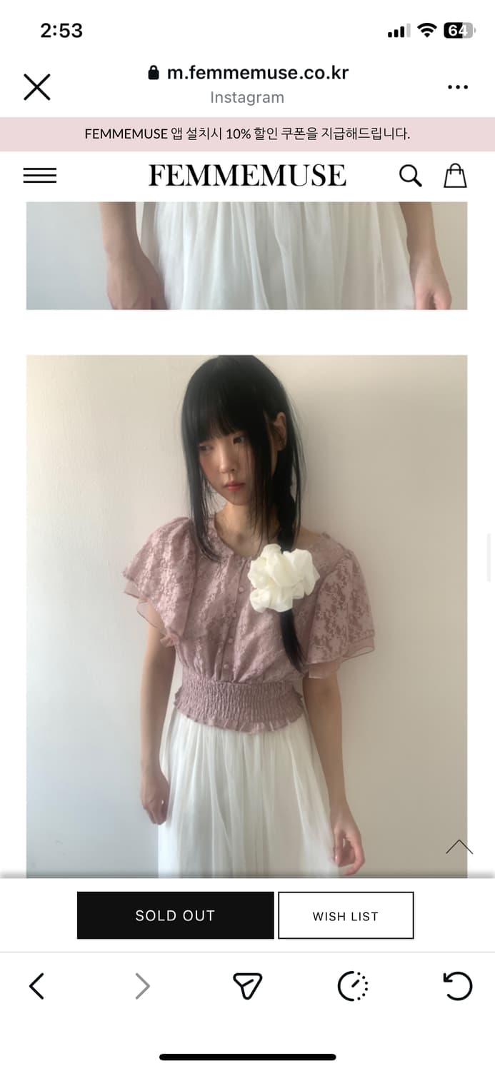 팜므뮤즈 빈티지 블라우스 상품이미지3