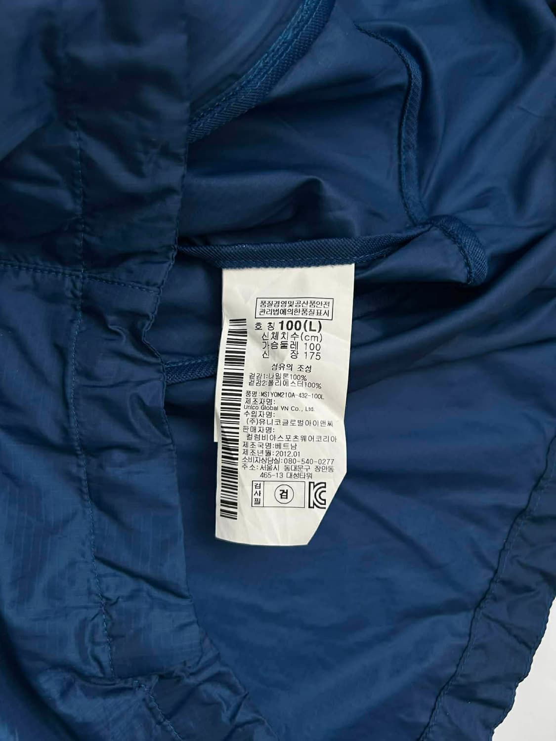 [L] 마운틴하드웨어 경량 러닝 윈드브레이커 나일론 자켓 상품이미지5